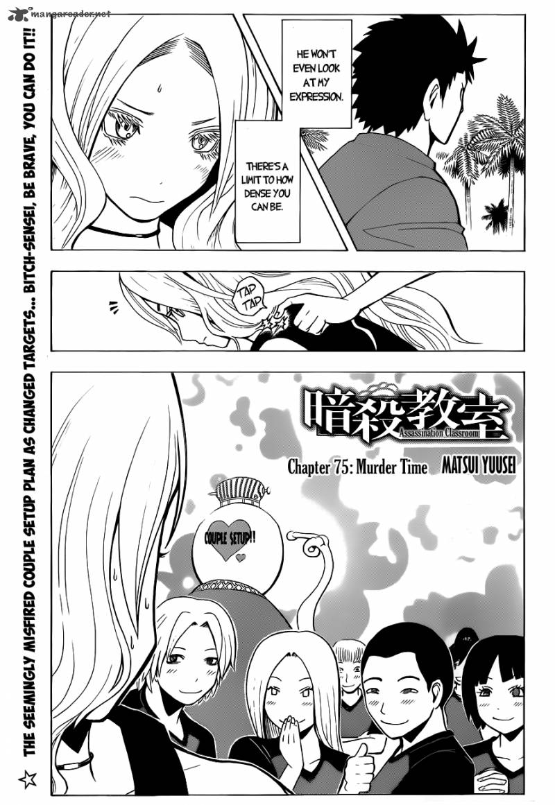 Assassination Classroom Chapter 75 Page 3