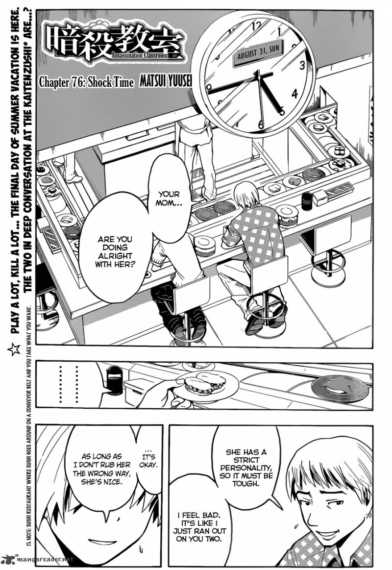 Assassination Classroom Chapter 76 Page 2