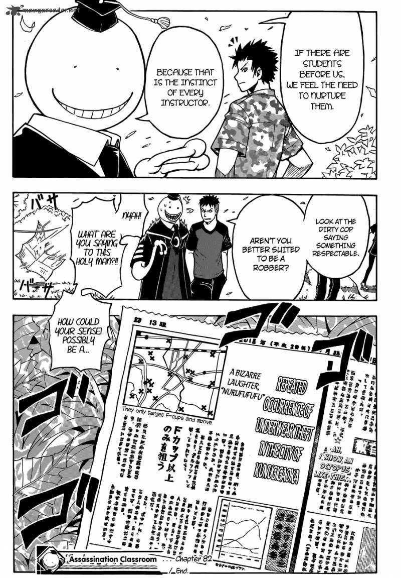 Assassination Classroom Chapter 82 Page 20