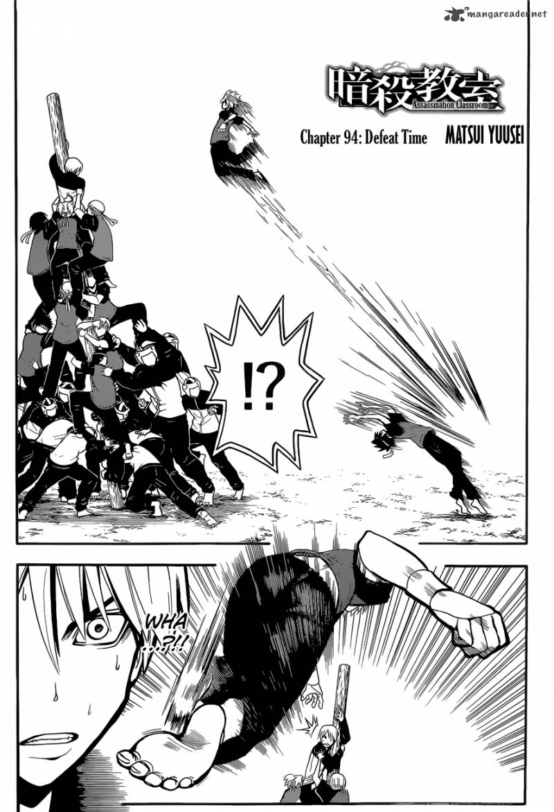 Assassination Classroom Chapter 94 Page 4