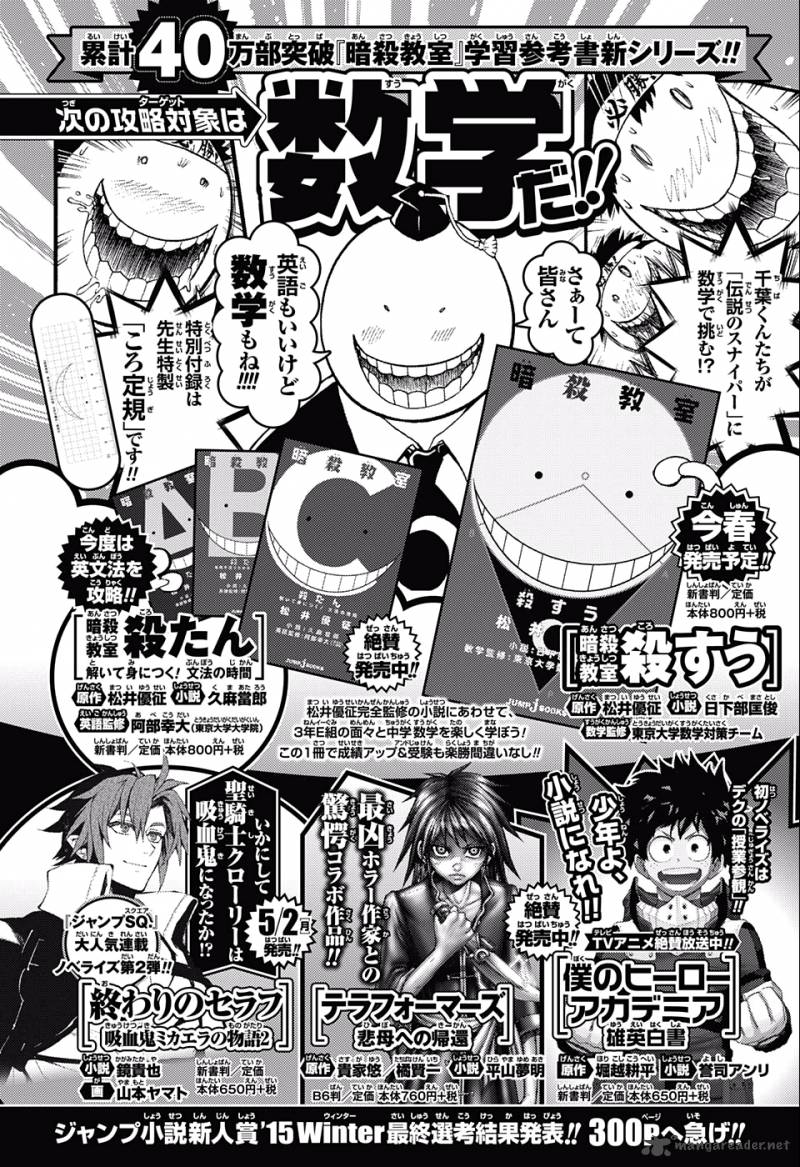 Assassination Classroom Extra Chapter 4 Page 22