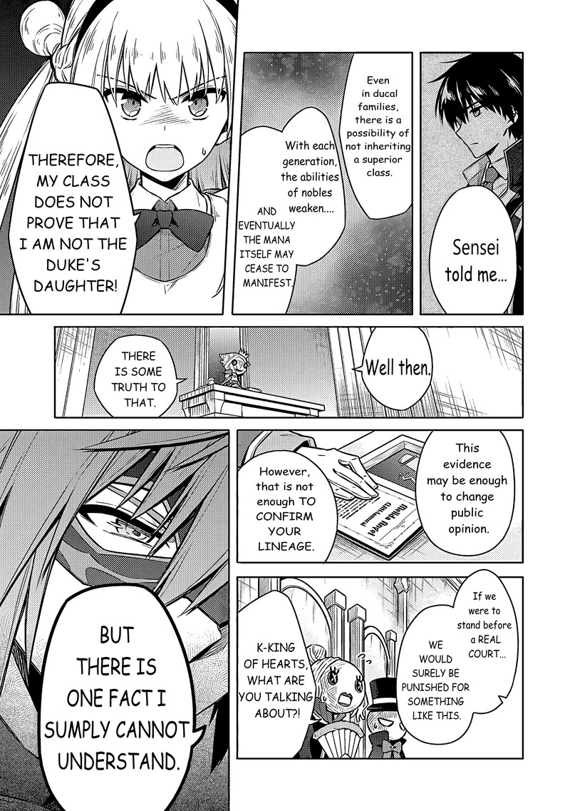 Assassins Pride Chapter 51 Page 12