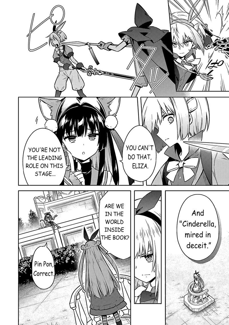 Assassins Pride Chapter 51 Page 3