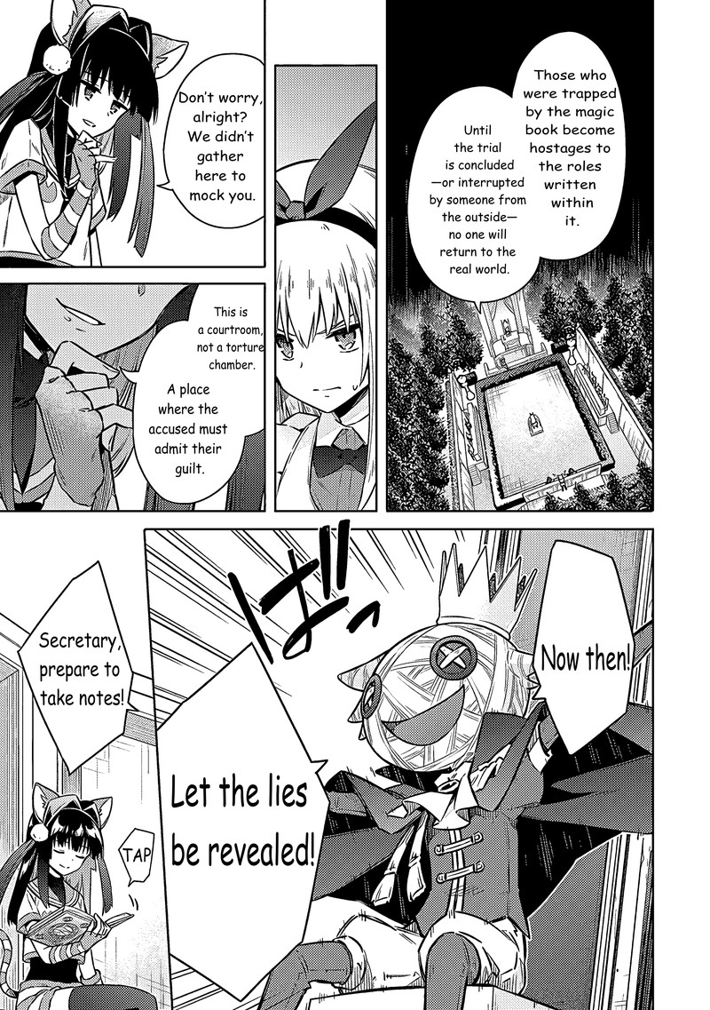 Assassins Pride Chapter 51 Page 6