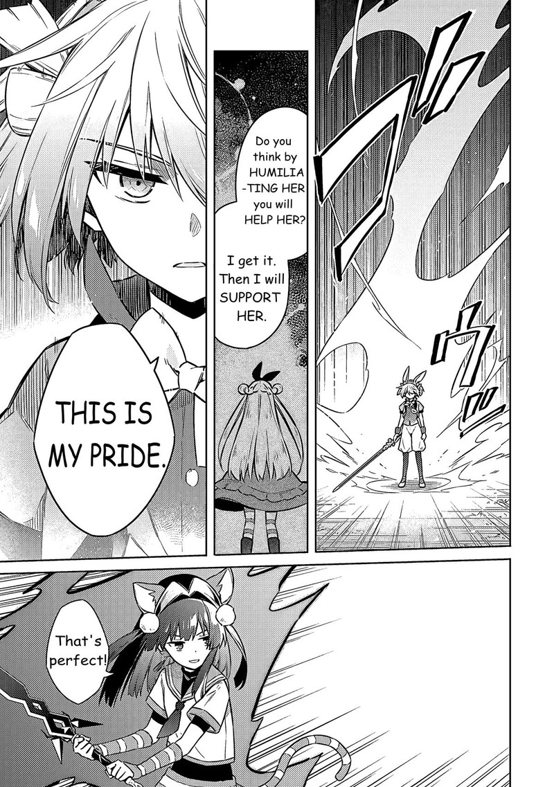 Assassins Pride Chapter 52 Page 8
