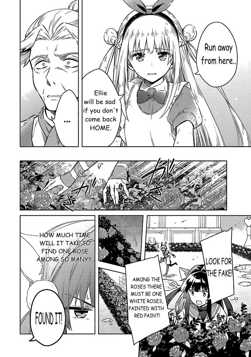 Assassins Pride Chapter 53 Page 12