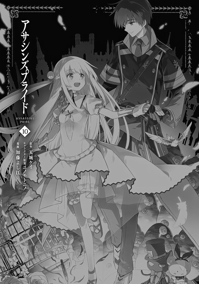 Assassins Pride Chapter 55 Page 35