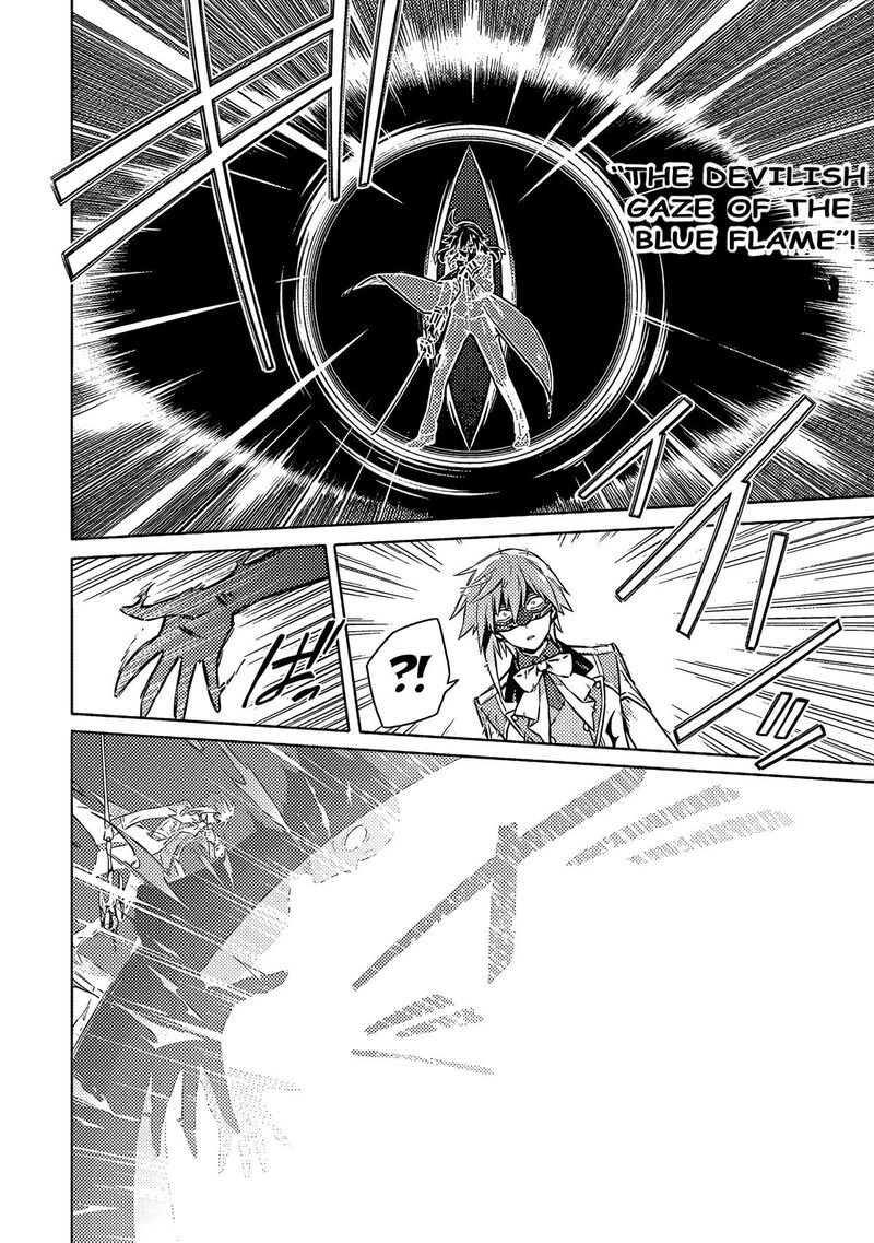 Assassins Pride Chapter 55 Page 7