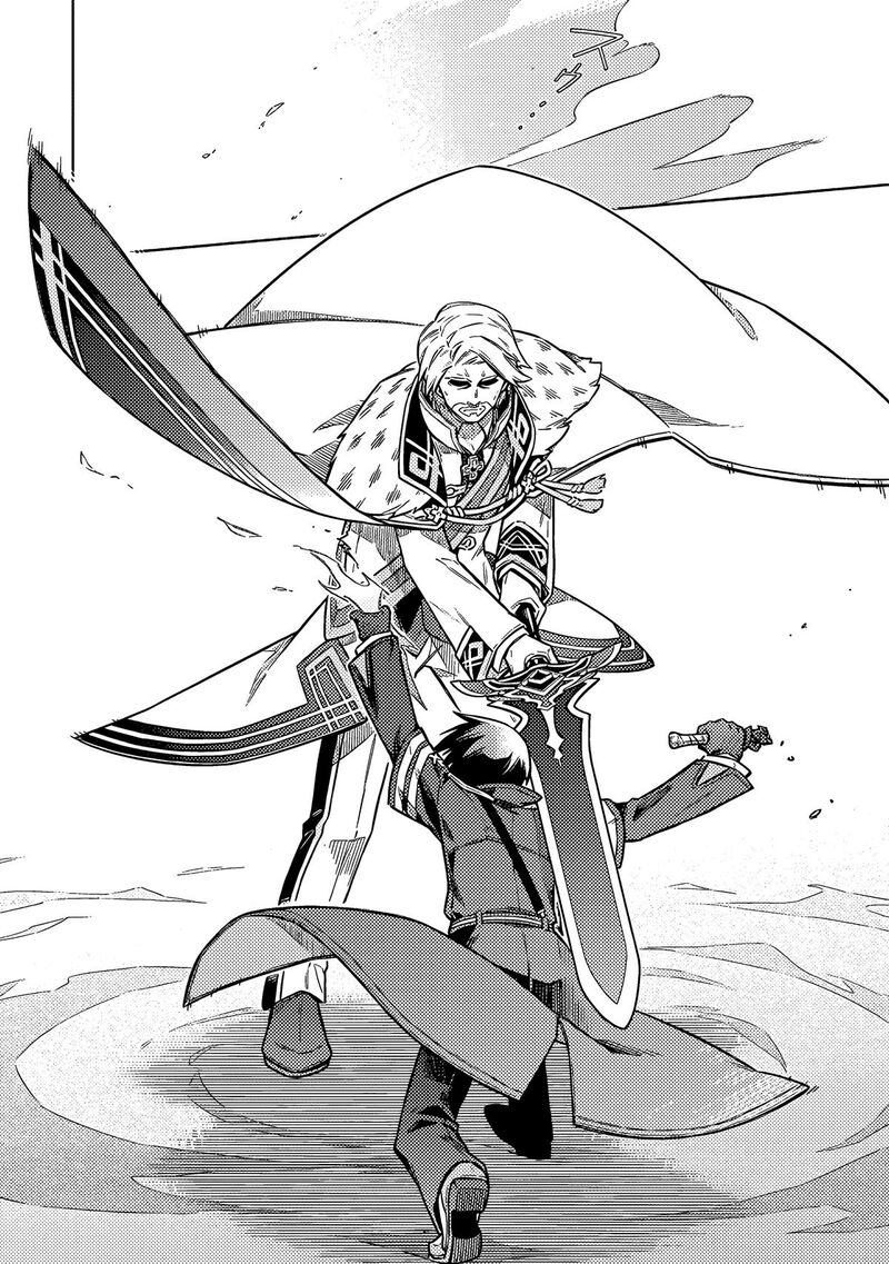 Assassins Pride Chapter 59 Page 13