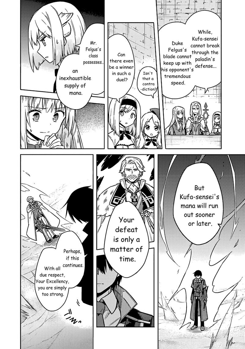 Assassins Pride Chapter 59 Page 9