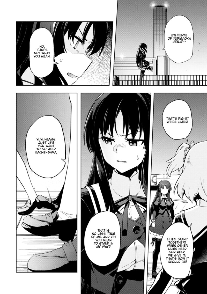 Assault Lily League Of Gardens Full Bloom Chapter 11 Page 16