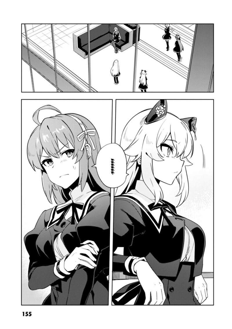 Assault Lily League Of Gardens Full Bloom Chapter 11e Page 11