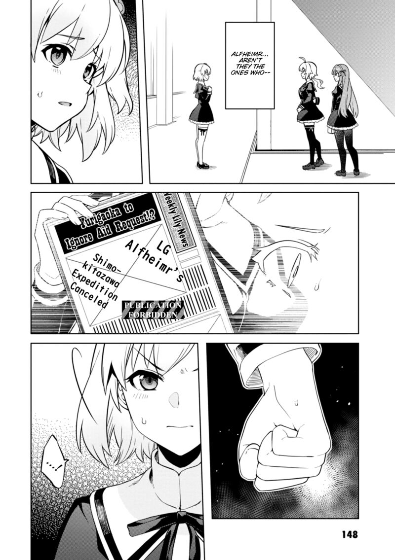 Assault Lily League Of Gardens Full Bloom Chapter 11e Page 4