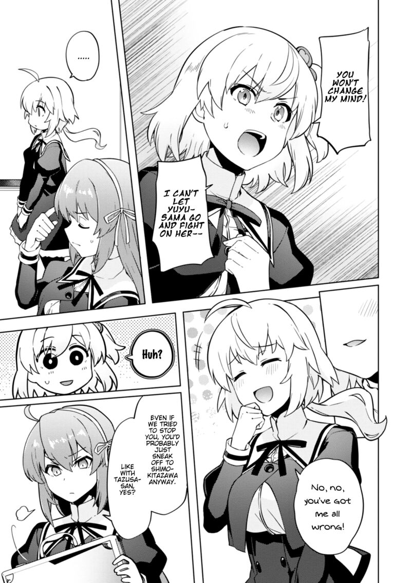 Assault Lily League Of Gardens Full Bloom Chapter 11e Page 5
