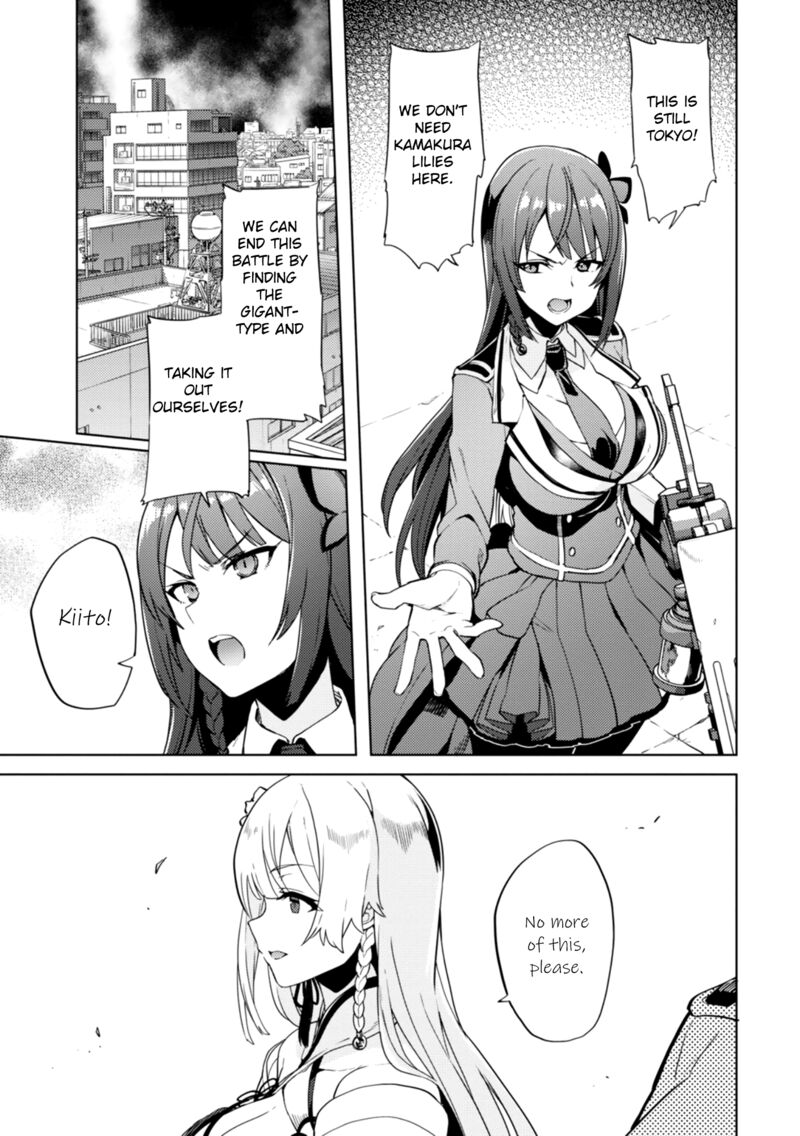 Assault Lily League Of Gardens Full Bloom Chapter 16 Page 15