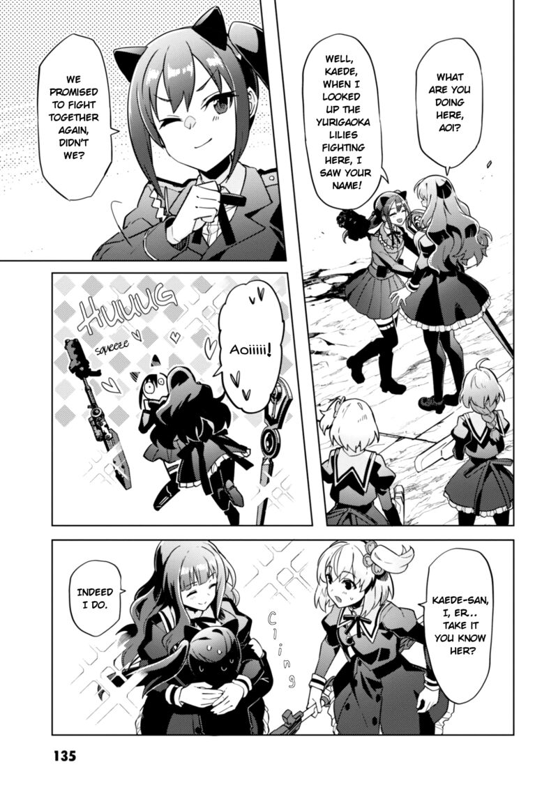 Assault Lily League Of Gardens Full Bloom Chapter 23 Page 17