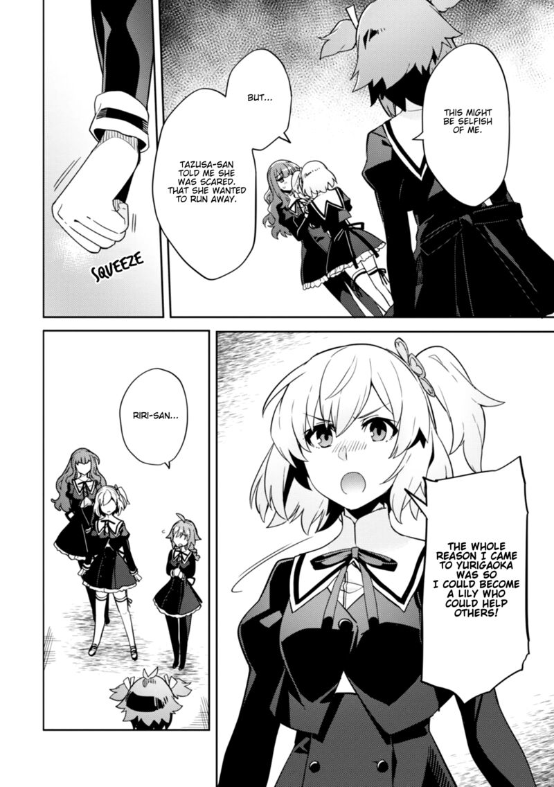 Assault Lily League Of Gardens Full Bloom Chapter 7 Page 16