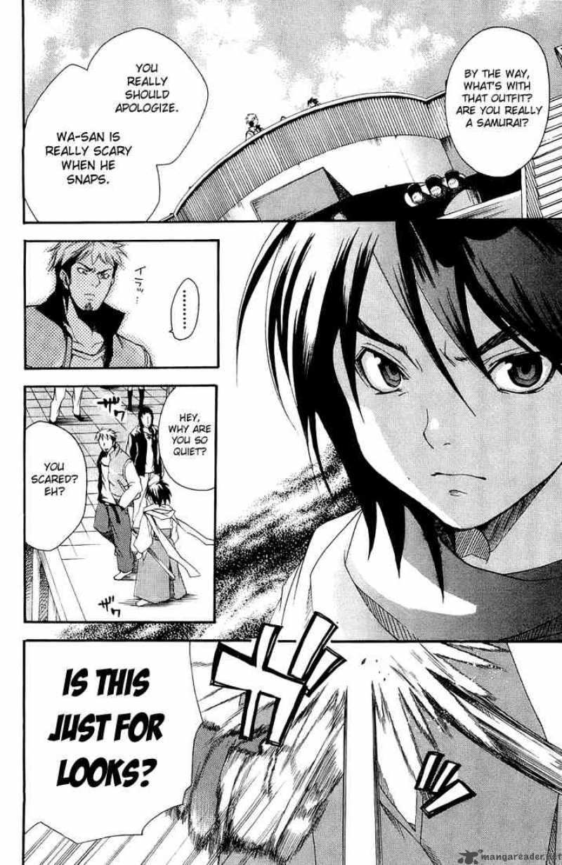 Asu No Yoichi Chapter 1 Page 13