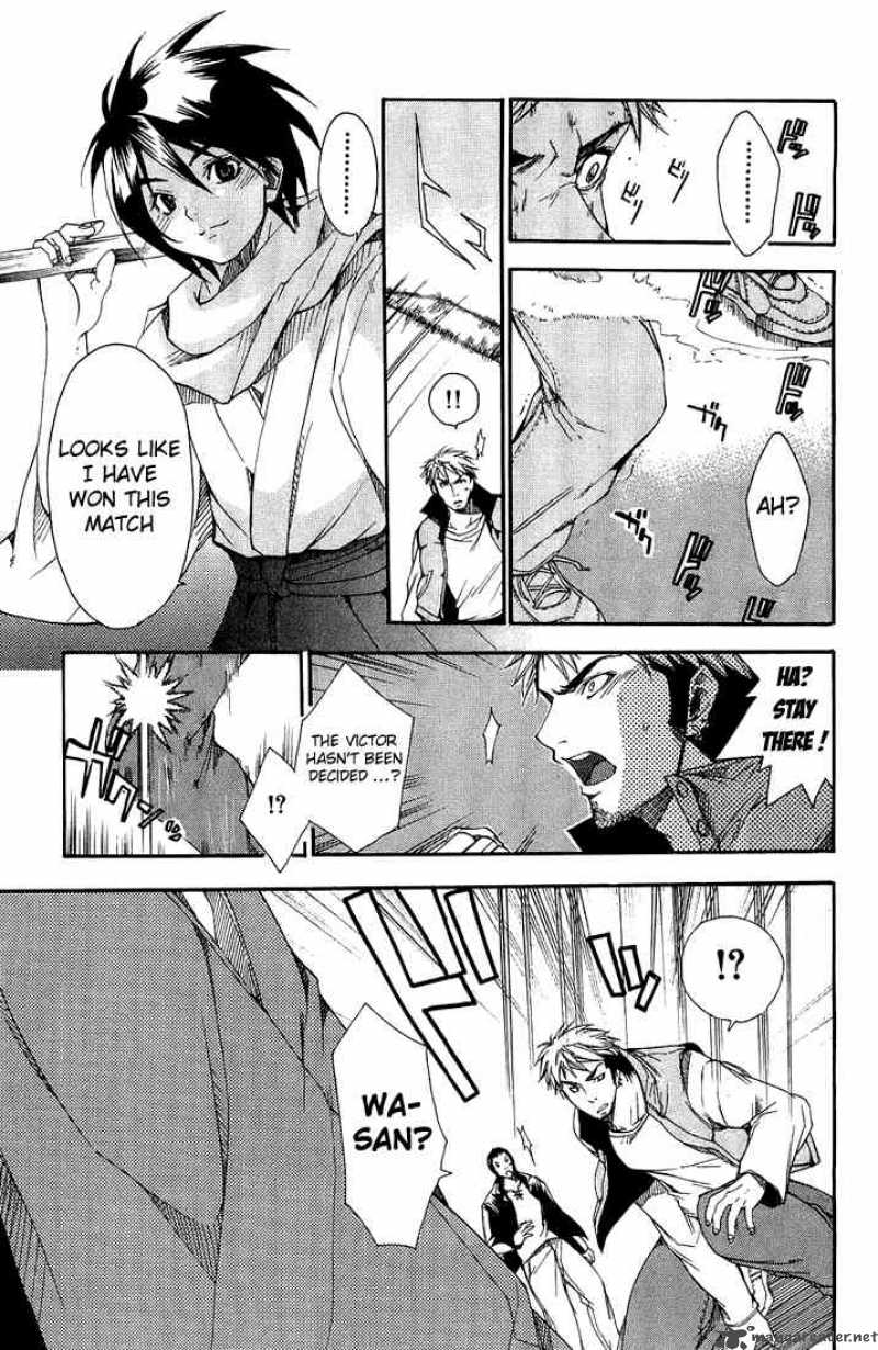 Asu No Yoichi Chapter 1 Page 50