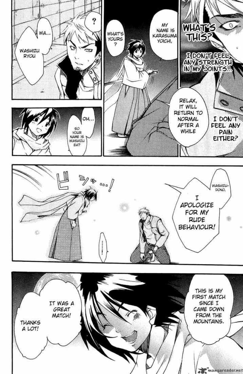 Asu No Yoichi Chapter 1 Page 51
