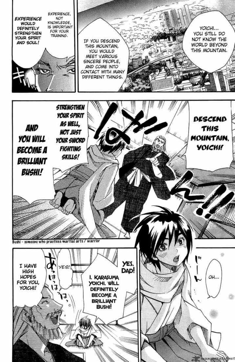 Asu No Yoichi Chapter 1 Page 9