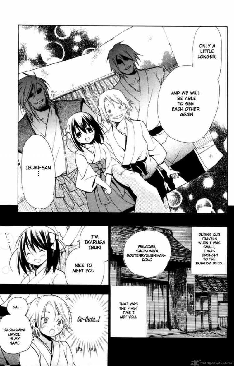 Asu No Yoichi Chapter 10 Page 17