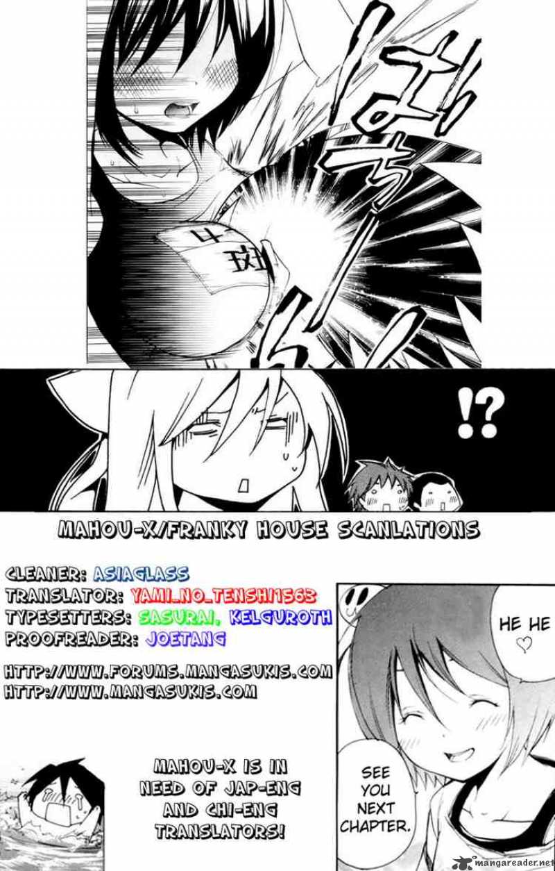 Asu No Yoichi Chapter 12 Page 47