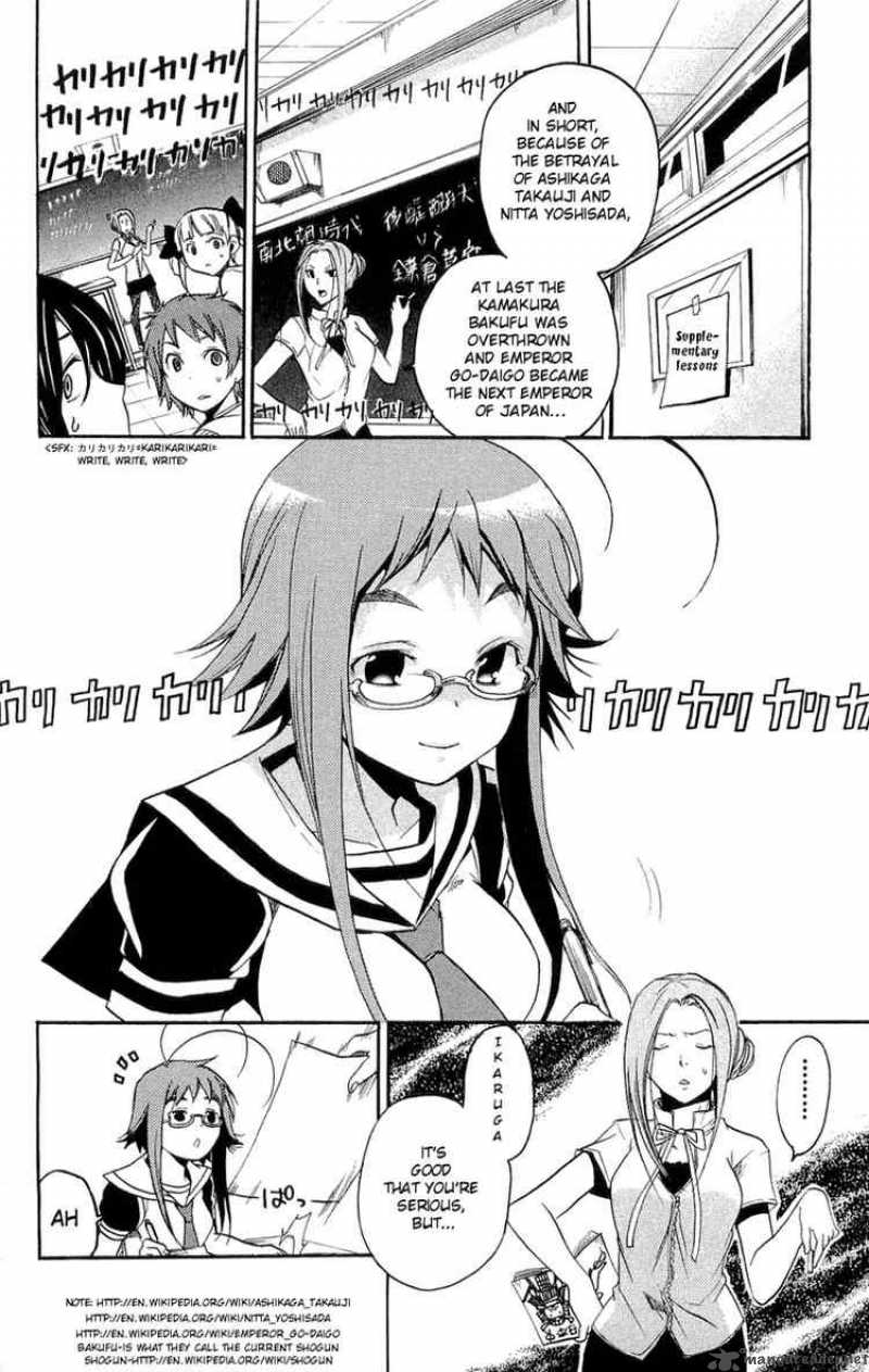 Asu No Yoichi Chapter 13 Page 21