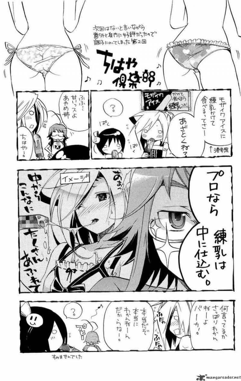 Asu No Yoichi Chapter 16 Page 47