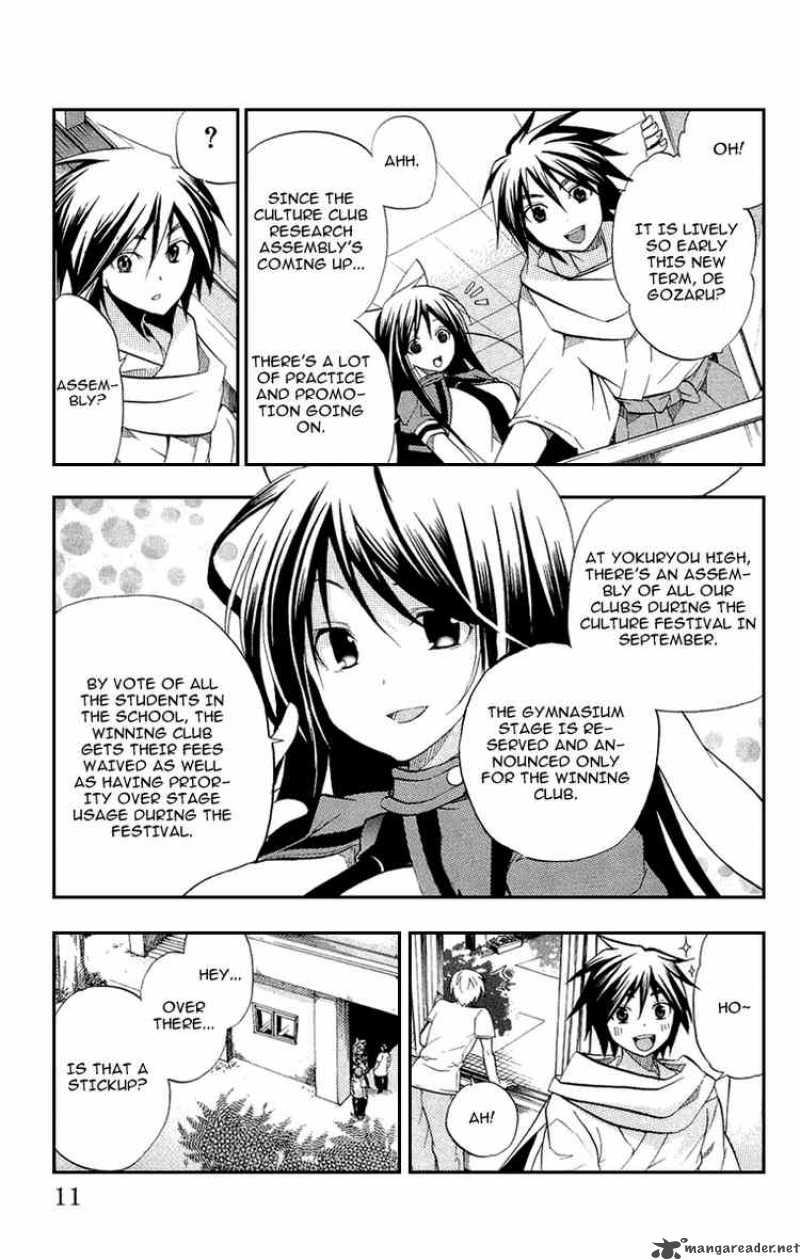 Asu No Yoichi Chapter 17 Page 11