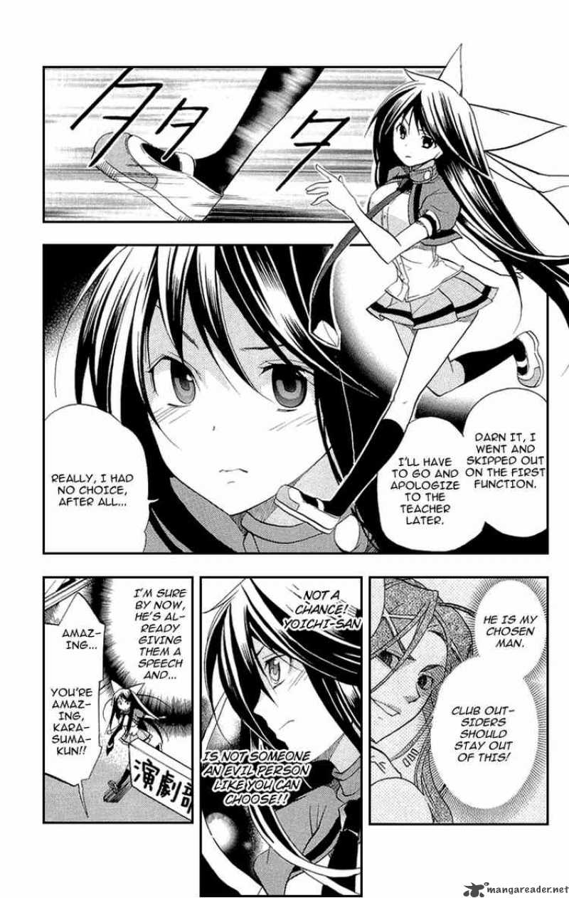 Asu No Yoichi Chapter 17 Page 33