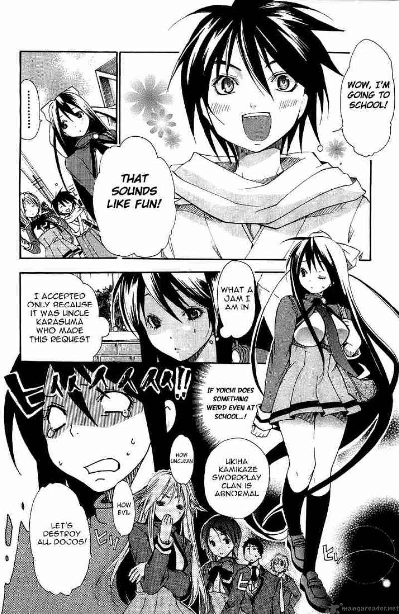 Asu No Yoichi Chapter 2 Page 10