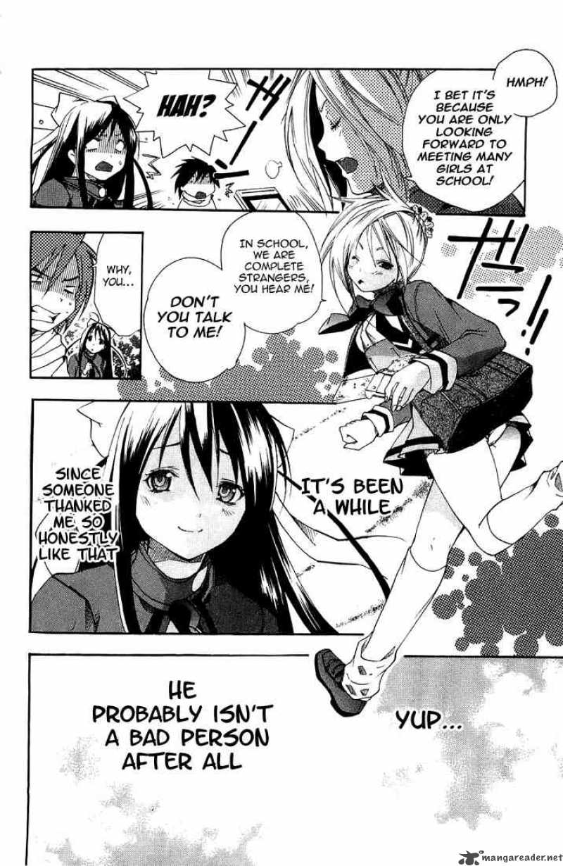Asu No Yoichi Chapter 2 Page 12