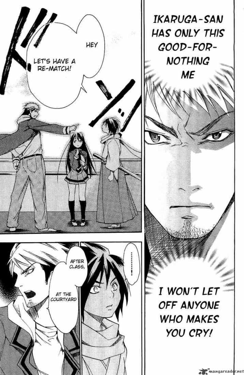 Asu No Yoichi Chapter 2 Page 25