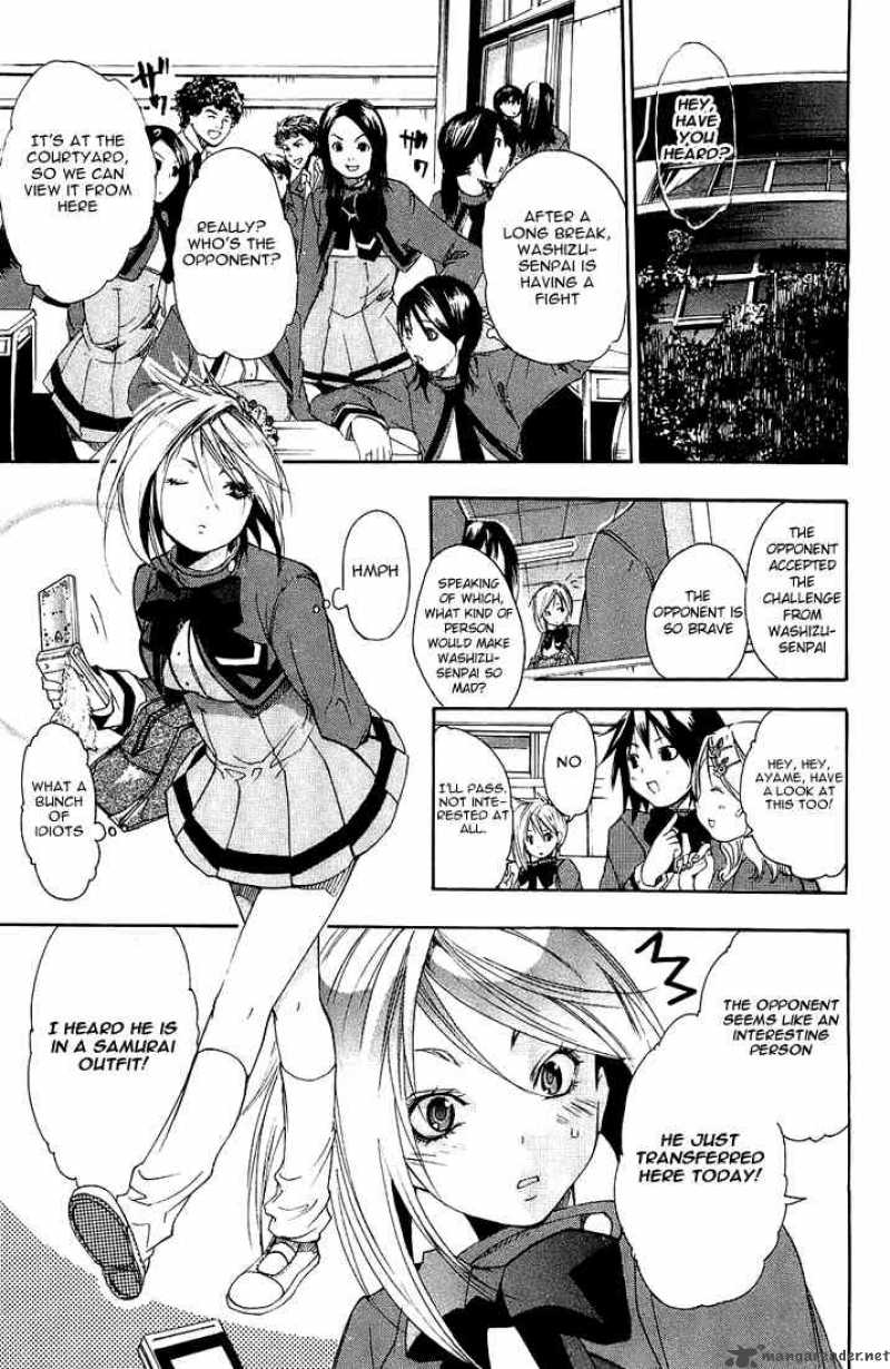 Asu No Yoichi Chapter 2 Page 27