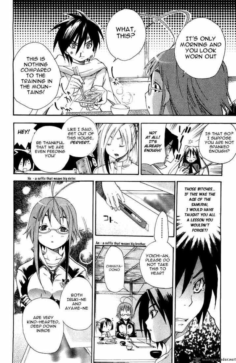Asu No Yoichi Chapter 2 Page 8