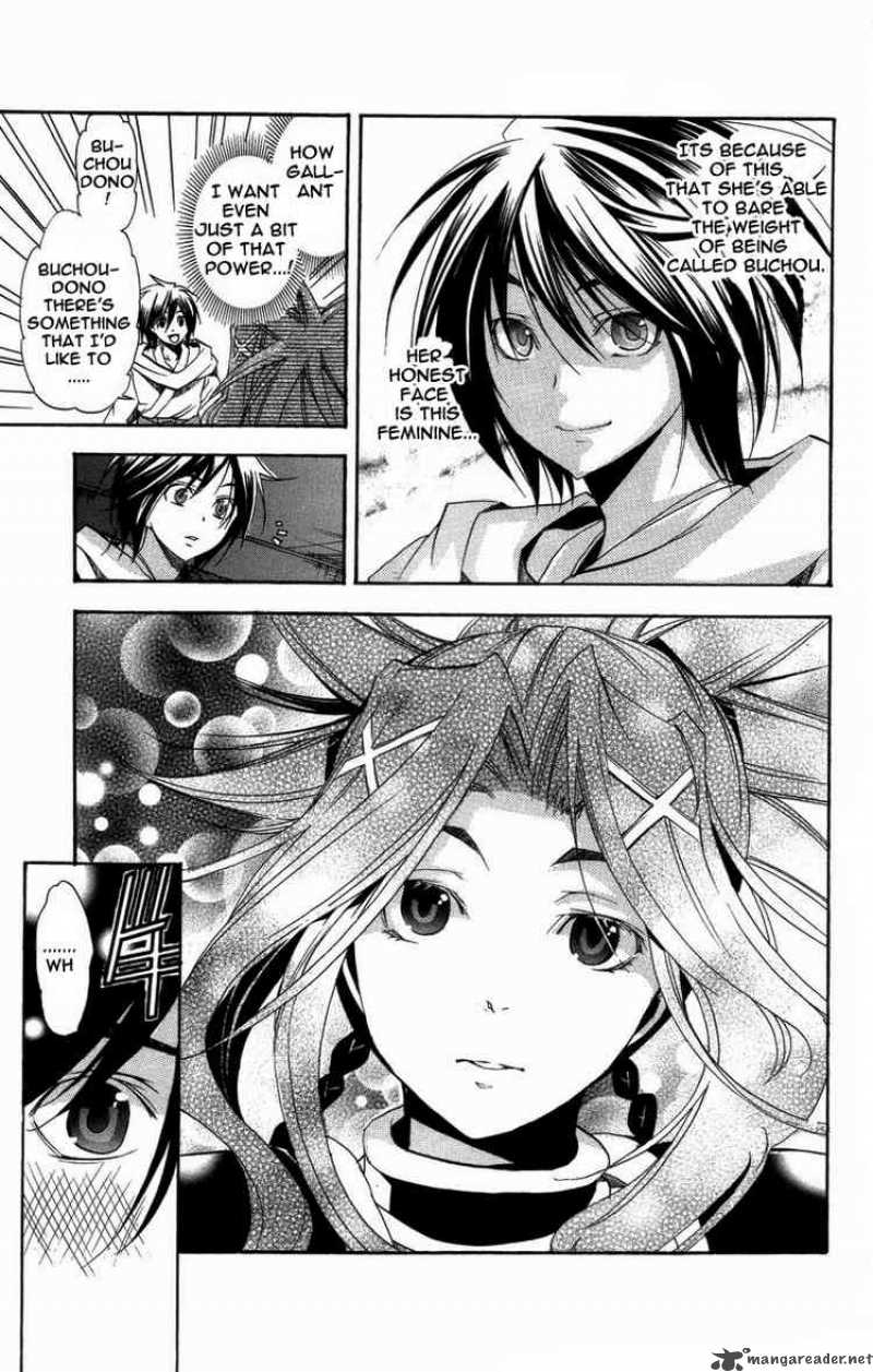 Asu No Yoichi Chapter 20 Page 33