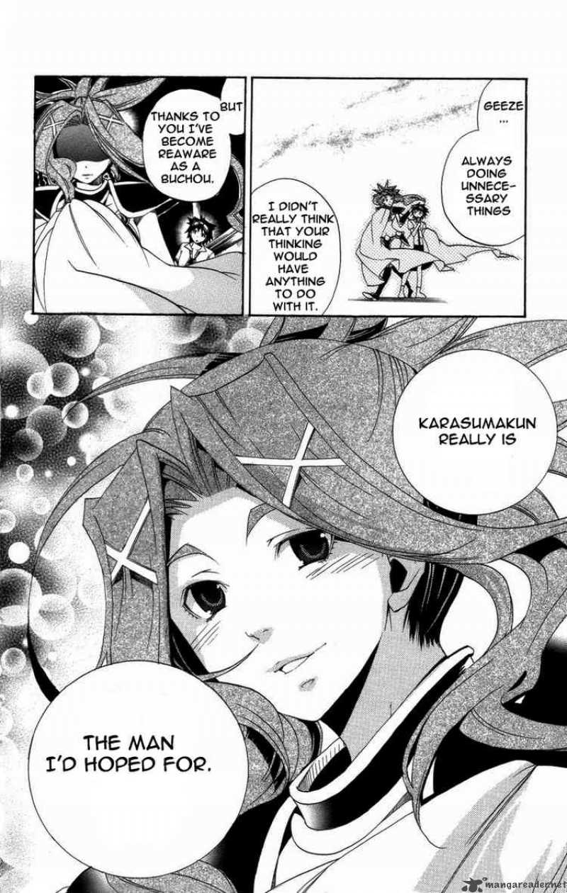 Asu No Yoichi Chapter 20 Page 44