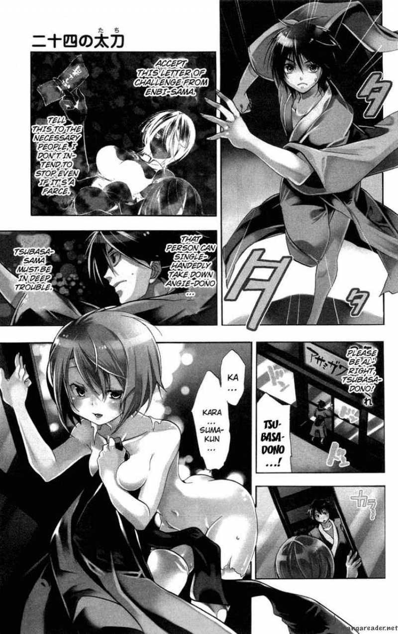 Asu No Yoichi Chapter 24 Page 1