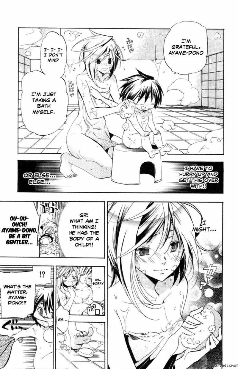 Asu No Yoichi Chapter 27 Page 17