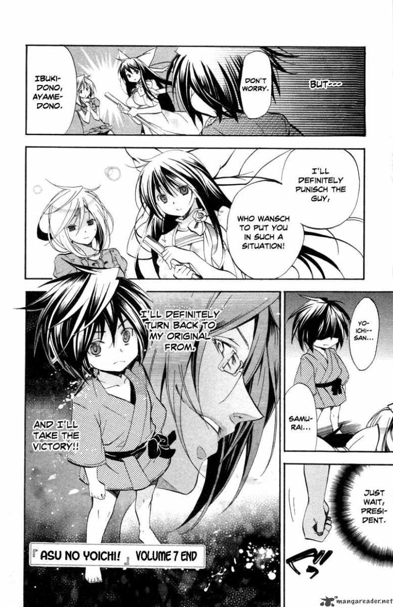 Asu No Yoichi Chapter 27 Page 46