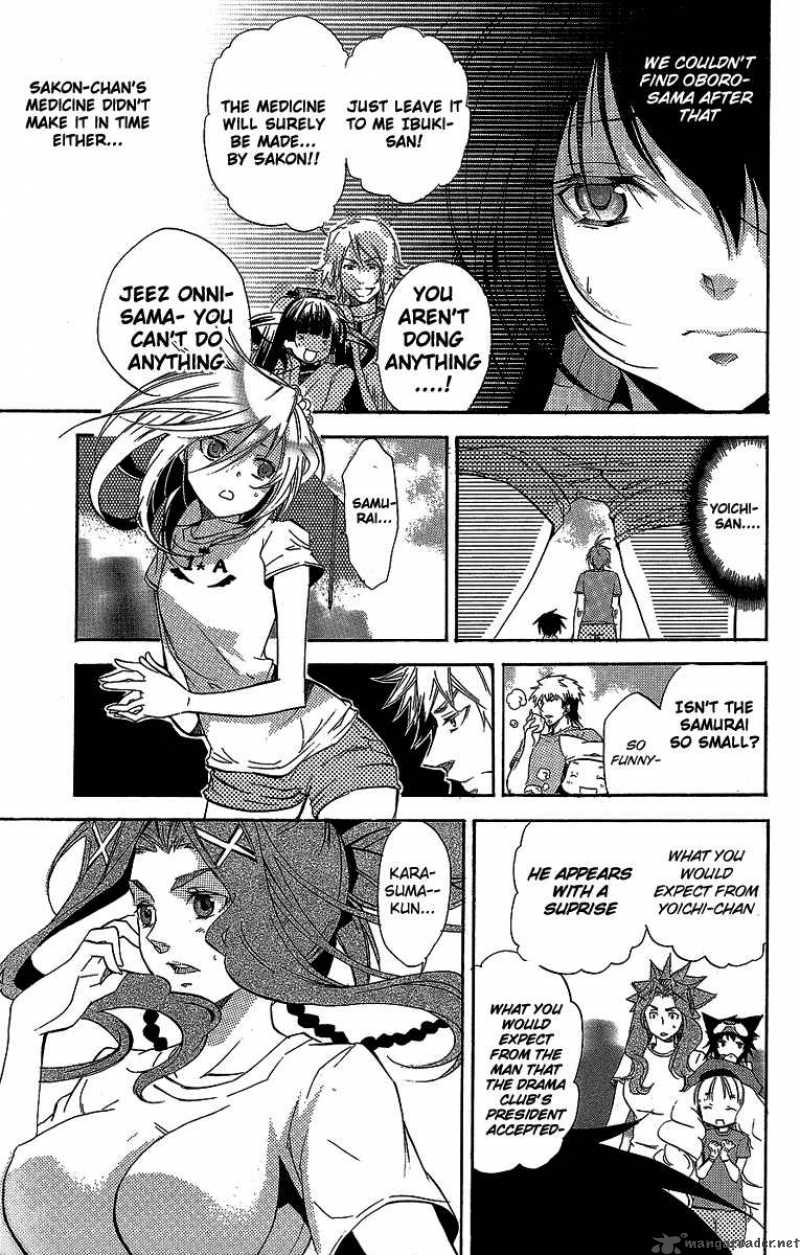 Asu No Yoichi Chapter 28 Page 12