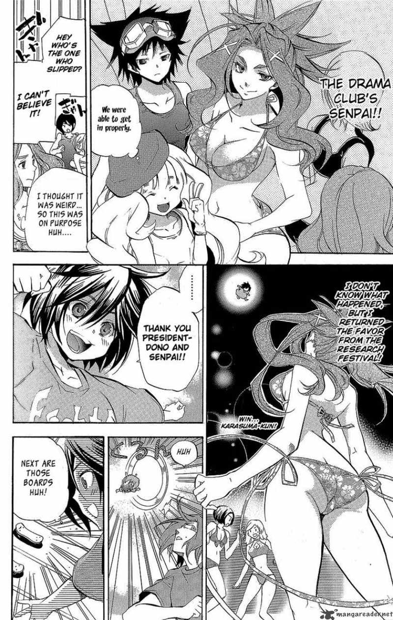 Asu No Yoichi Chapter 28 Page 25