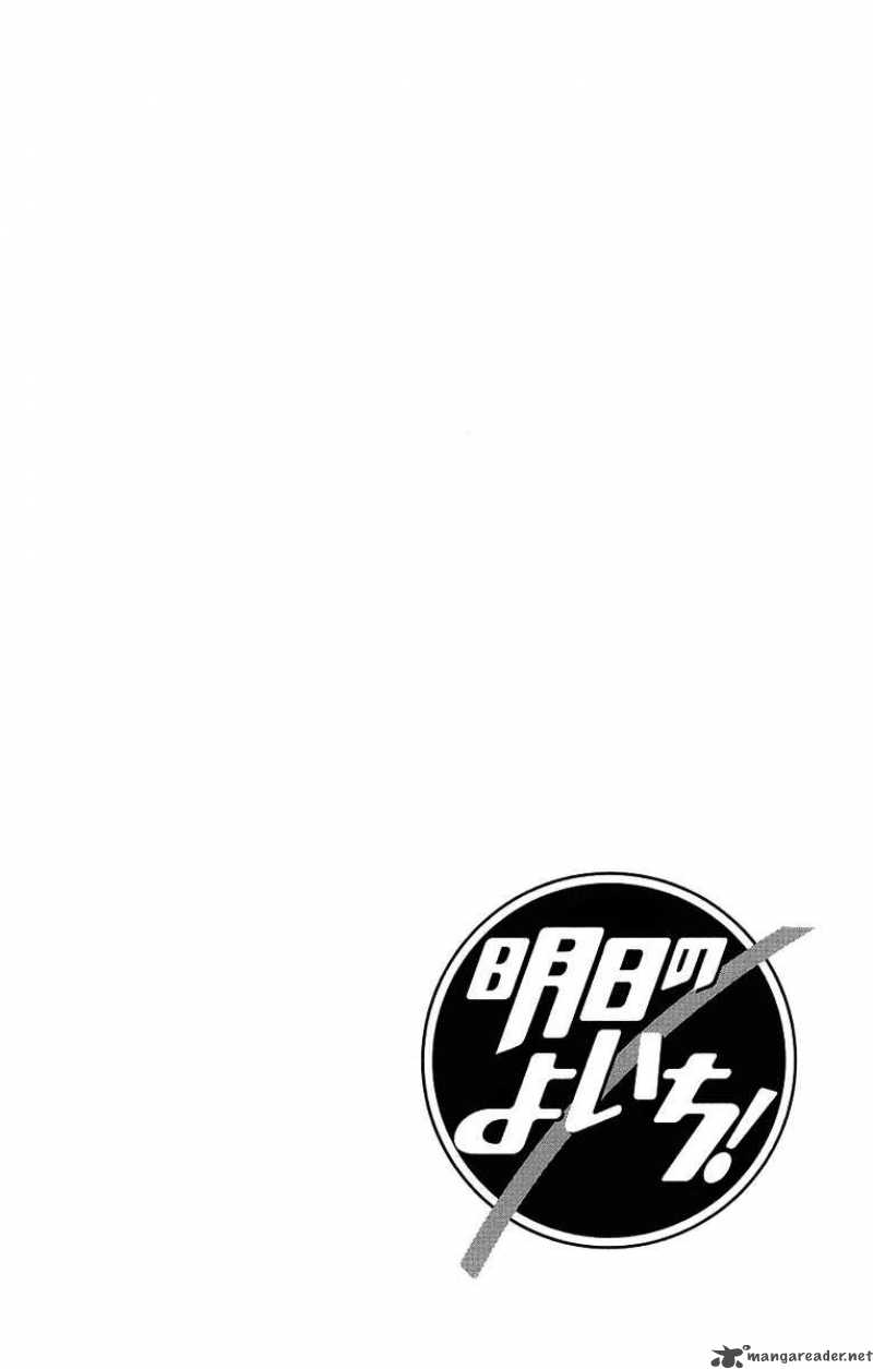 Asu No Yoichi Chapter 28 Page 7