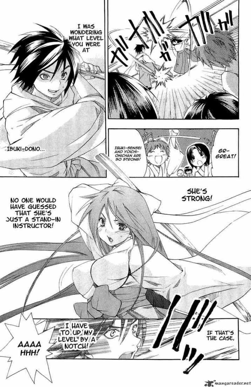 Asu No Yoichi Chapter 3 Page 7