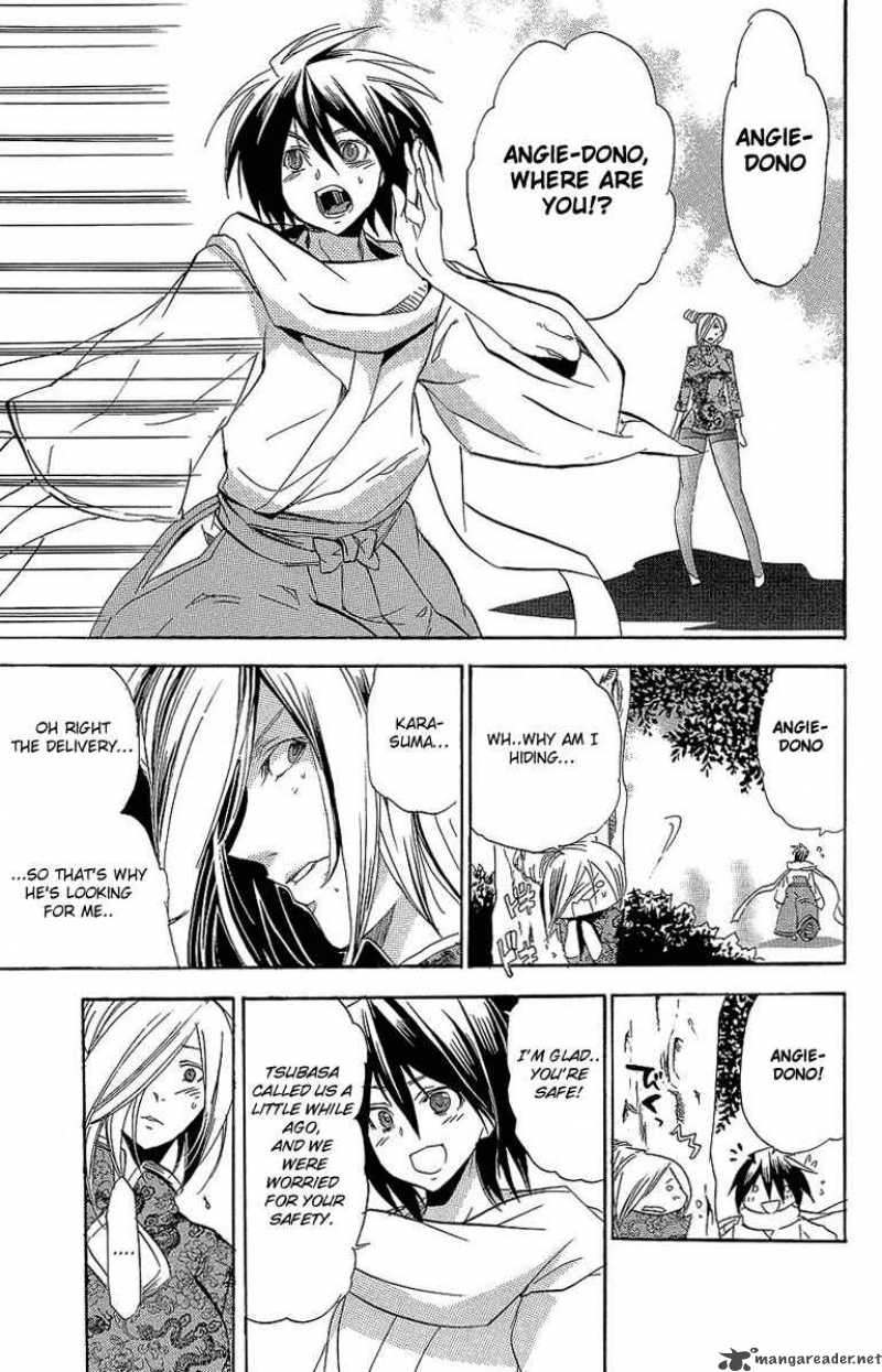Asu No Yoichi Chapter 30 Page 20