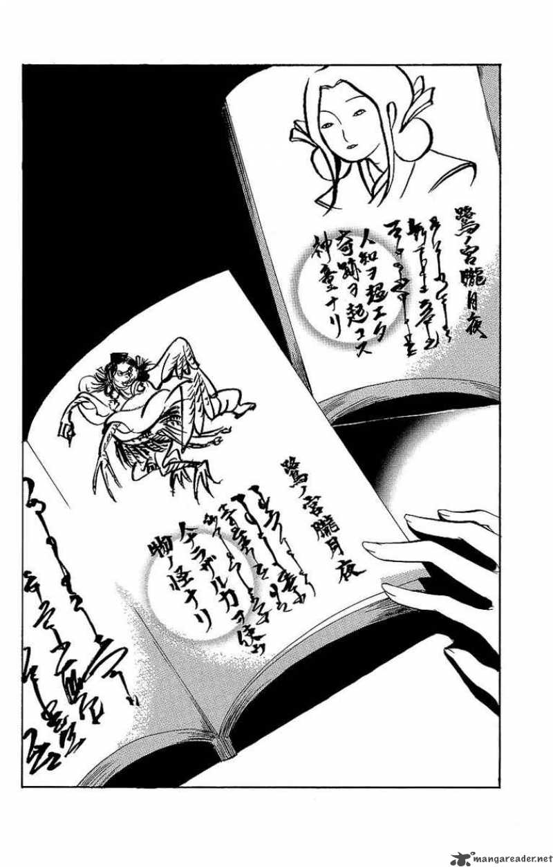 Asu No Yoichi Chapter 30 Page 47
