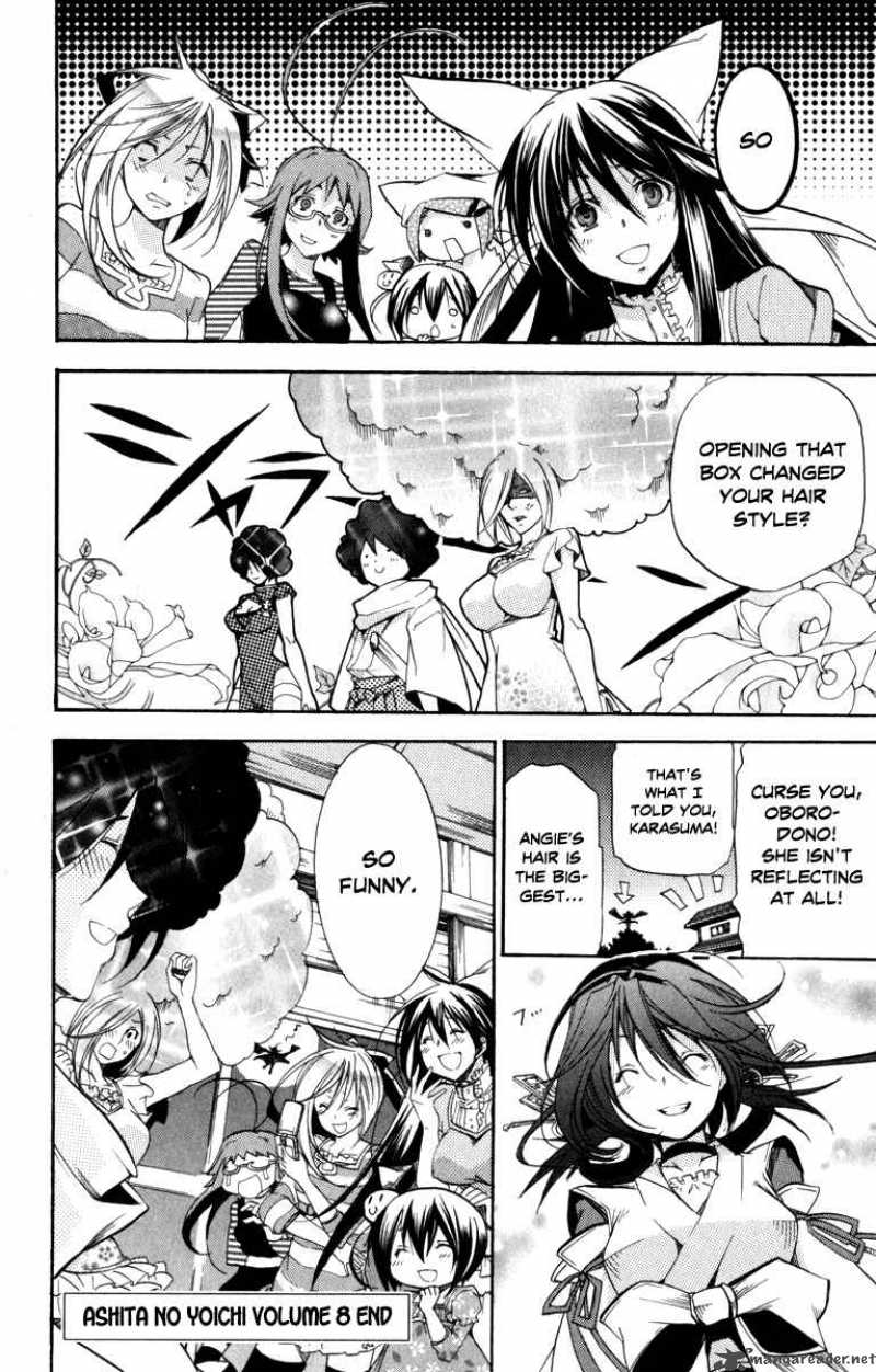 Asu No Yoichi Chapter 31 Page 47