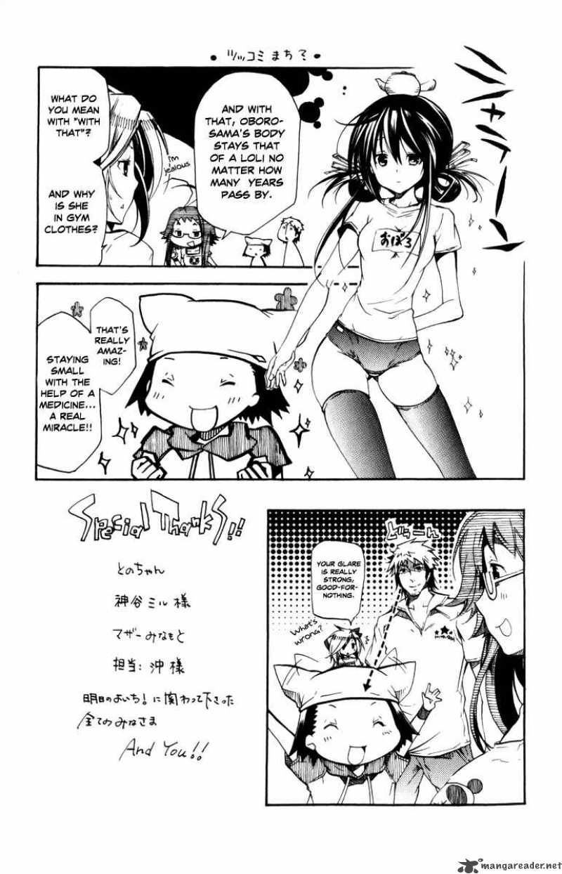 Asu No Yoichi Chapter 31 Page 48