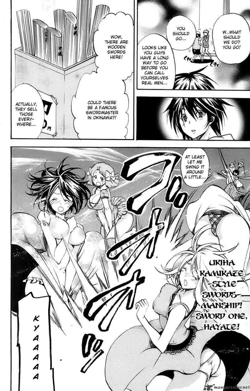 Asu No Yoichi Chapter 33 Page 13